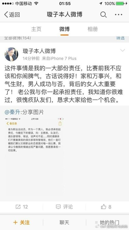 目前几乎可以肯定，皇马不会求购瓦拉内，尽管这位法国中卫符合皇马的要求（在最高水平赛事有着丰富的经验），但是高薪是他回归皇马的阻碍。